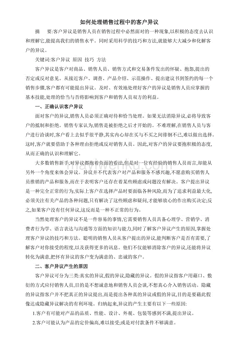 ASML看好中国市场:最先进光刻机很快将入华|乐鱼中国体育(图4) 乐鱼中国体育