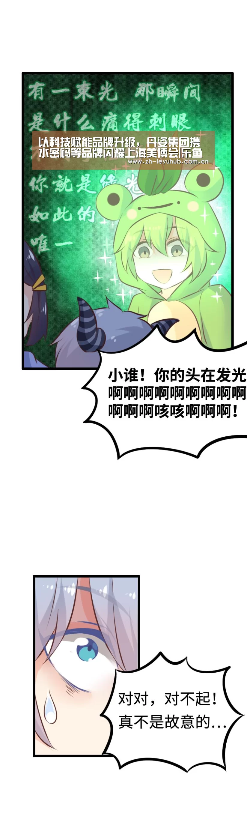以科技赋能品牌升级,丹姿集团携水密码等品牌闪耀上海美博会|乐鱼中国体育(图2) 乐鱼中国体育