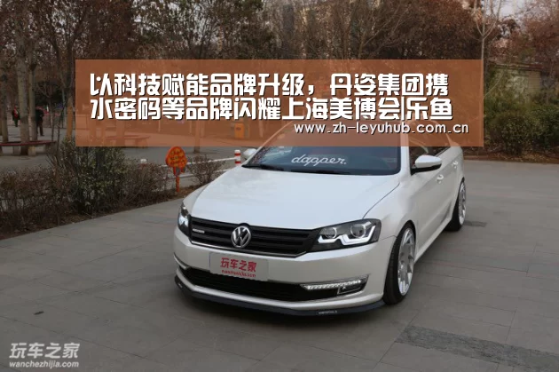 以科技赋能品牌升级,丹姿集团携水密码等品牌闪耀上海美博会|乐鱼中国体育(图1) 乐鱼中国体育