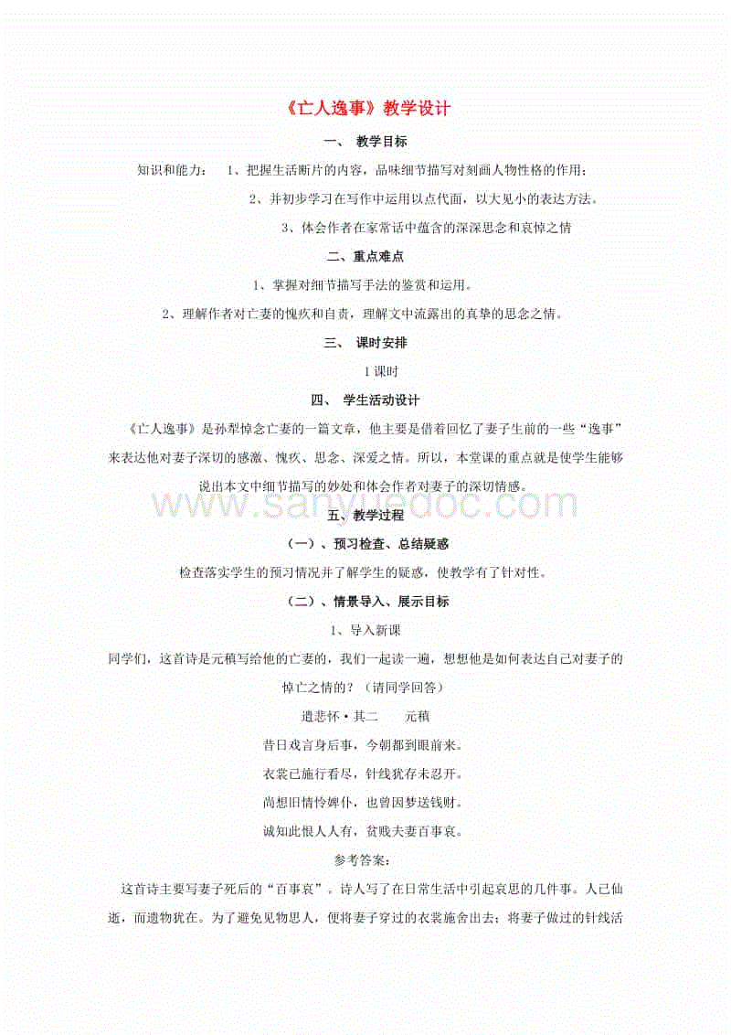 荣耀总裁赵明曝光荣耀新机信息?麒麟820将是最大卖点|乐鱼LEYU(图2) 乐鱼中国体育