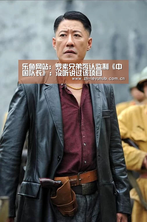 乐鱼中国体育