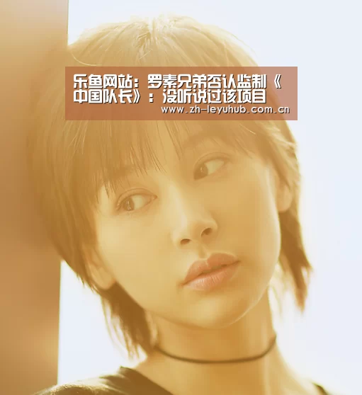 乐鱼网站