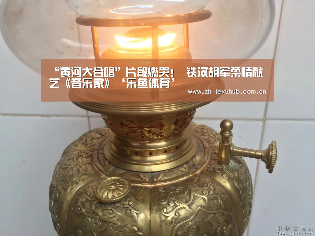 “黄河大合唱”片段燃哭! 铁汉胡军柔情献艺《音乐家》‘乐鱼体育’(图2) 乐鱼体育