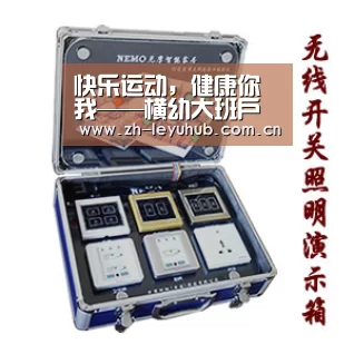 乐鱼中国体育