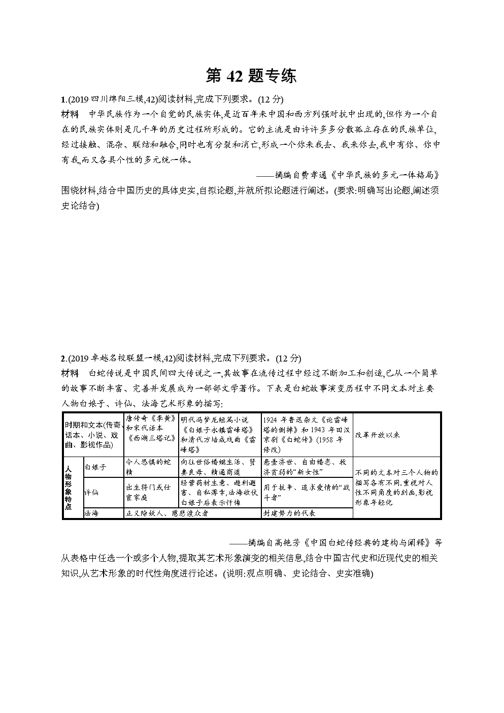 《两地书》第4集:颜丹晨致敬坚守岗位的空乘天使:乐鱼体育(图3) 乐鱼网站