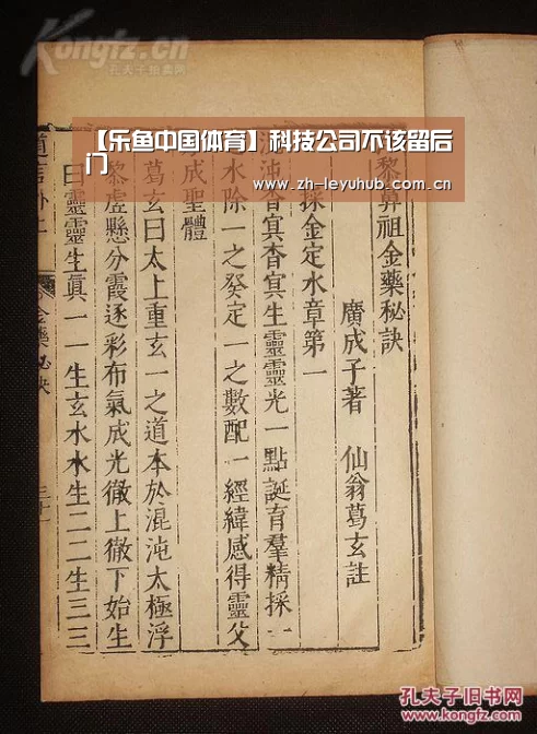 【乐鱼中国体育】科技公司不该留后门(图4) 乐鱼中国体育